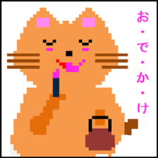 Dot Picture Sticker Excellent3 sticker #13103371