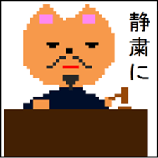 Dot Picture Sticker Excellent3 sticker #13103372