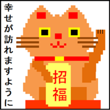 Dot Picture Sticker Excellent3 sticker #13103373