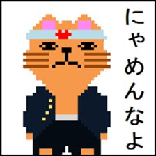 Dot Picture Sticker Excellent3 sticker #13103374