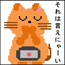 Dot Picture Sticker Excellent3 sticker #13103375