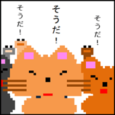 Dot Picture Sticker Excellent3 sticker #13103376