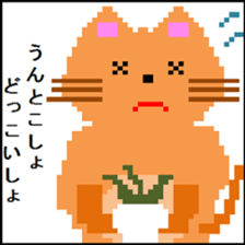 Dot Picture Sticker Excellent3 sticker #13103377