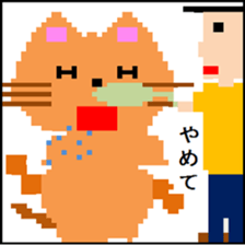 Dot Picture Sticker Excellent3 sticker #13103378