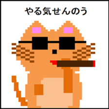 Dot Picture Sticker Excellent3 sticker #13103379