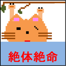 Dot Picture Sticker Excellent3 sticker #13103380