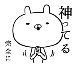 Sticker of BIG head rabbit2 sticker #13103593