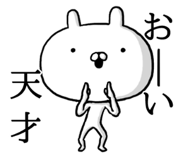 Sticker of BIG head rabbit2 sticker #13103598