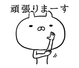 Sticker of BIG head rabbit2 sticker #13103608