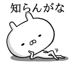 Sticker of BIG head rabbit2 sticker #13103610