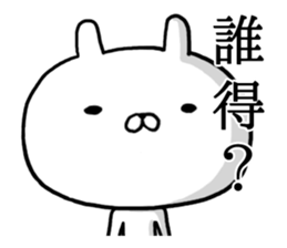 Sticker of BIG head rabbit2 sticker #13103613