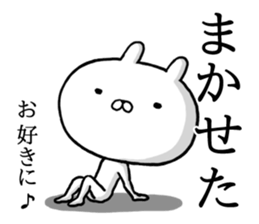 Sticker of BIG head rabbit2 sticker #13103617