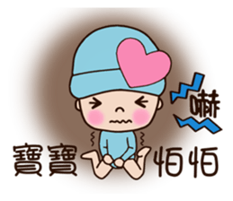 Pinkie Cutie (part3) sticker #13103708