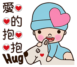 Pinkie Cutie (part3) sticker #13103711