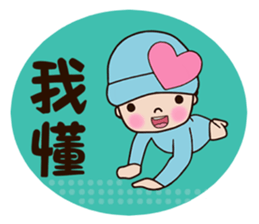 Pinkie Cutie (part3) sticker #13103717