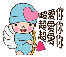 Pinkie Cutie (part3) sticker #13103721