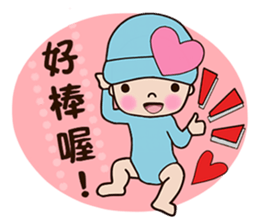 Pinkie Cutie (part3) sticker #13103729