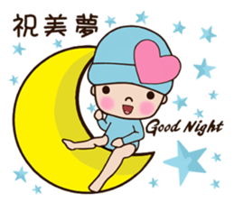 Pinkie Cutie (part3) sticker #13103741