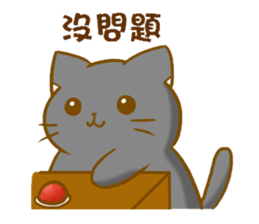 magic cats 2 sticker #13103745