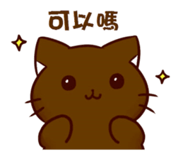 magic cats 2 sticker #13103746