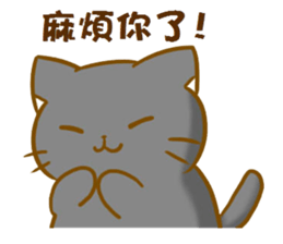 magic cats 2 sticker #13103748