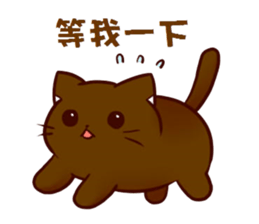 magic cats 2 sticker #13103752