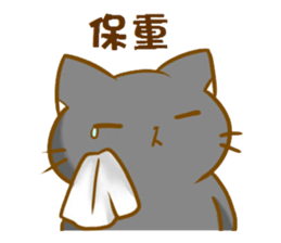 magic cats 2 sticker #13103753