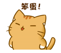 magic cats 2 sticker #13103754