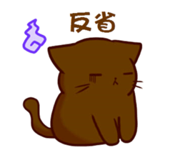 magic cats 2 sticker #13103755