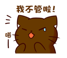 magic cats 2 sticker #13103757