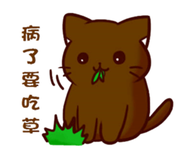 magic cats 2 sticker #13103763