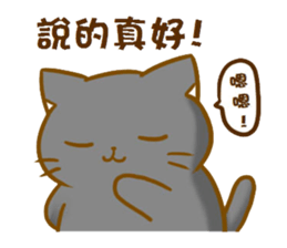magic cats 2 sticker #13103764