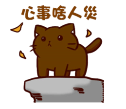 magic cats 2 sticker #13103765