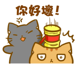 magic cats 2 sticker #13103766