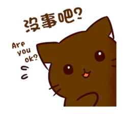 magic cats 2 sticker #13103767