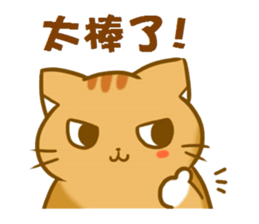 magic cats 2 sticker #13103770