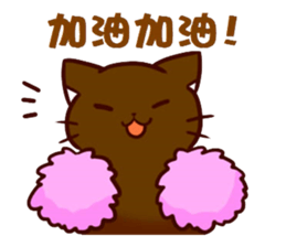 magic cats 2 sticker #13103771