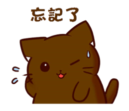 magic cats 2 sticker #13103773