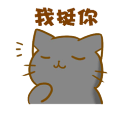 magic cats 2 sticker #13103775