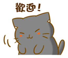 magic cats 2 sticker #13103779