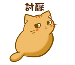 magic cats 2 sticker #13103780