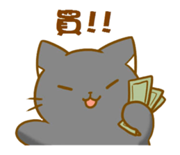 magic cats 2 sticker #13103781