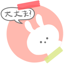 PETAPETA TAPE & STICKER sticker #13103866