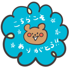 PETAPETA TAPE & STICKER sticker #13103867