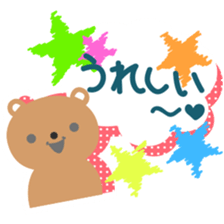 PETAPETA TAPE & STICKER sticker #13103869