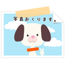 PETAPETA TAPE & STICKER sticker #13103877