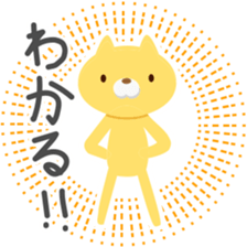 PETAPETA TAPE & STICKER sticker #13103880