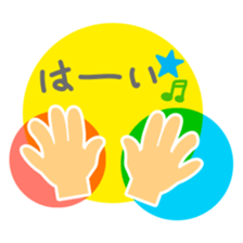 PETAPETA TAPE & STICKER sticker #13103891