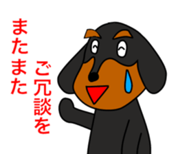 I macaron Part2 sticker #13103993