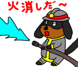 I macaron Part2 sticker #13104016